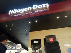 -哈根达斯(青岛海信店)