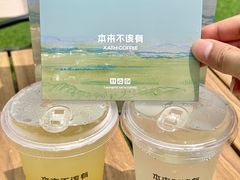 -本来不该有·鲜果咖啡(大梅沙店)