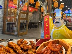 -小街天府(西工小街店)