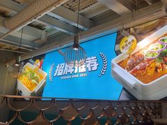 -半天妖烤鱼(方庄店)