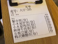 -恩你小木屋·韩式料理(南长街店)