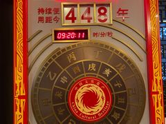 -泸州老窖景区