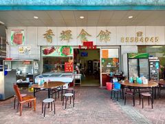 大堂-香辉食馆(新兴路店)