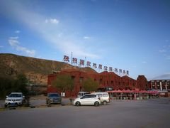 -冰沟丹霞旅游景区
