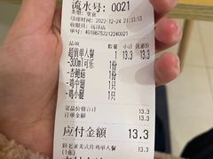 -胖老爹美式炸鸡(远洋旗舰店)