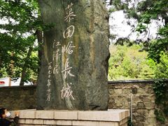 -慕田峪长城