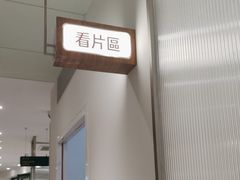 -海马体家庭照相馆(广州正佳广场店)