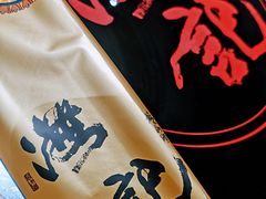 -汕头八合里海记牛肉店(清河店)