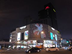 -优客城市奥莱