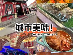 -列娜餐厅
