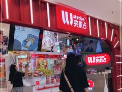 -LLJ夹机占(正佳广场店)