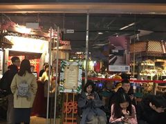 门面-浩海火烧云傣家菜(京广店)