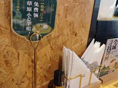 菜单-蒙料·手把肉(望京店)