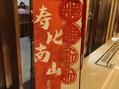 -宁波饭店·甬味灶(马园路店)