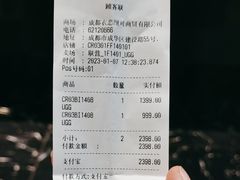 -优客城市奥莱