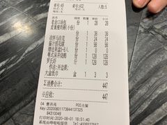 -谢氏老金口(江夏武昌大道店)