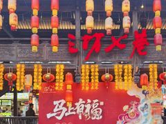 -三坊七巷历史文化街区