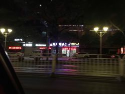 -章光101防脱养发荟