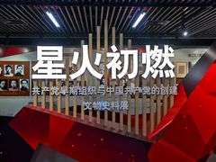 -中共一大纪念馆