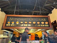 -Ministry of Crab(科伦坡店)