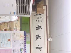 -章云板鸭(总店)