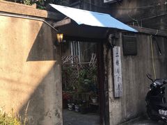 -二楼南书房