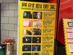 -bb boom运动闯关密室·聚会团建·家庭亲子(龙湖西溪天街店)