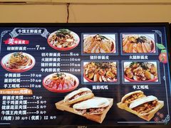 -十三朝牛馍王擀面皮(骡马市店)