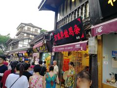 门面-胖娃古镇鸡杂(磁器口总店)