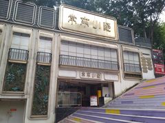 -常来小聚·广州非遗传承餐厅(地王广场店)