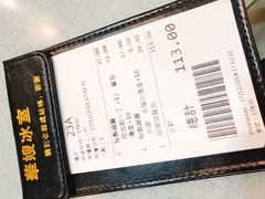 账单-华嫂冰室(尖沙咀店)