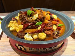 -王飞大盘鸡·新疆菜·烧烤(奎屯店)
