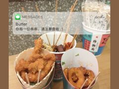 -炸物局(泊富I CITY店)