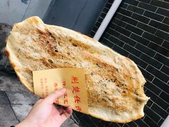 -荆楚任氏锅盔(紫阳路店)