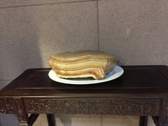 -中华赏石园