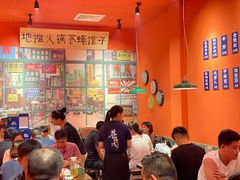大堂-大胃姐·路边牛杂打边炉(云龙华府店)