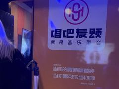 -唱吧麦颂KTV(松江五龙商业广场店)