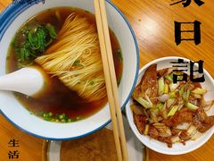 -小方的面(徐家汇店)