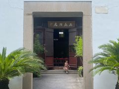 -中国昆曲博物馆