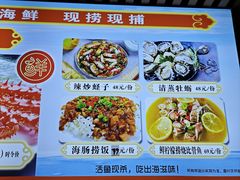 -前王院•巧克力海鲜市集餐厅(万平口店)