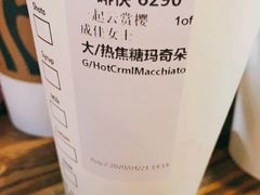 -星巴克(南京新百店)