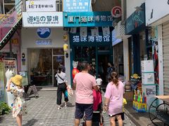 -猫咪博物馆(顶澳仔猫街店)