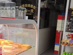 -味多美蛋糕(义和庄地铁店)