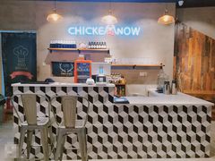 -CHICKEN NOW韩式炸鸡&啤酒