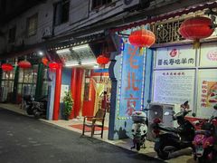 -老北京涮羊肉店(星湖路北一里二巷店)
