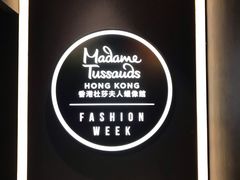 -香港杜莎夫人蜡像馆