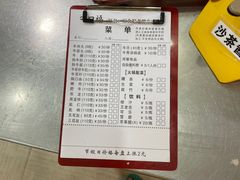 -福合埕牛口福·牛肉火锅·牛肉丸