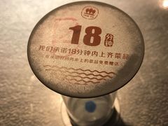 -探鱼·鲜青椒爽麻烤鱼(广州花都来又来店)