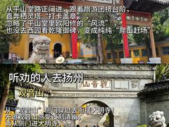 -陈记菜馆·非遗淮扬菜(东关街教场店)