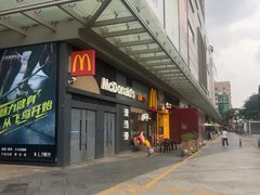 -麦当劳(沙井京基百纳广场店)